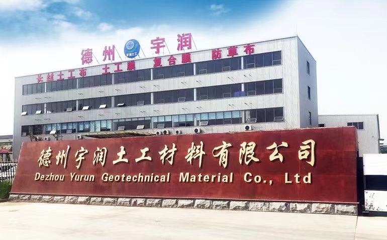 德州宇润土工材料公司